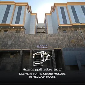 مرجان أنوار الروضة Mecca