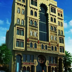 ميرال مكة
